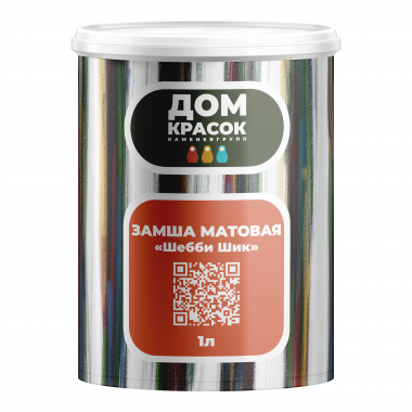 Краска Kamenevgroup Замша Матовая "Шебби Шик" 1л