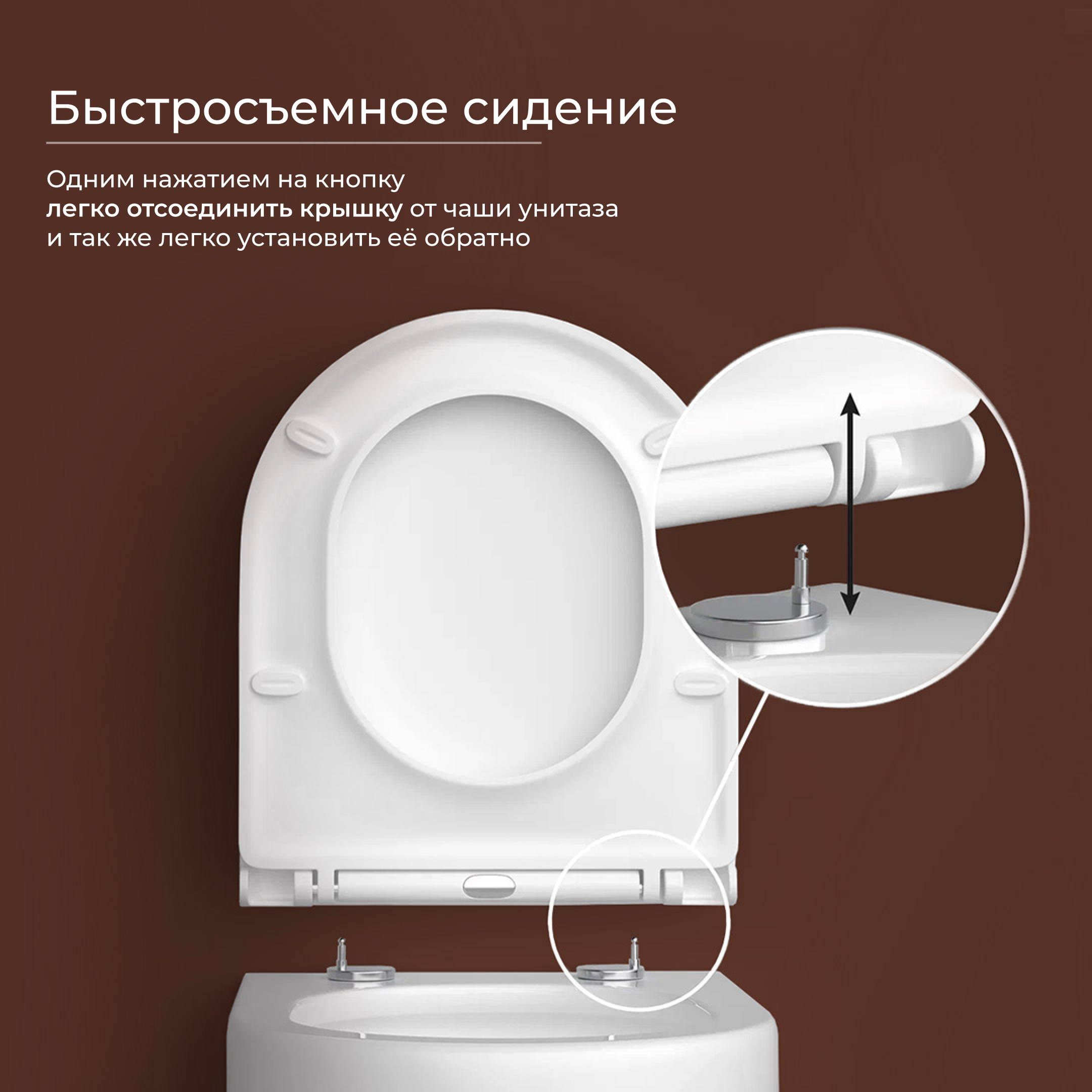 Подвесной унитаз UP безободковый, смыв торнадо - фото 12